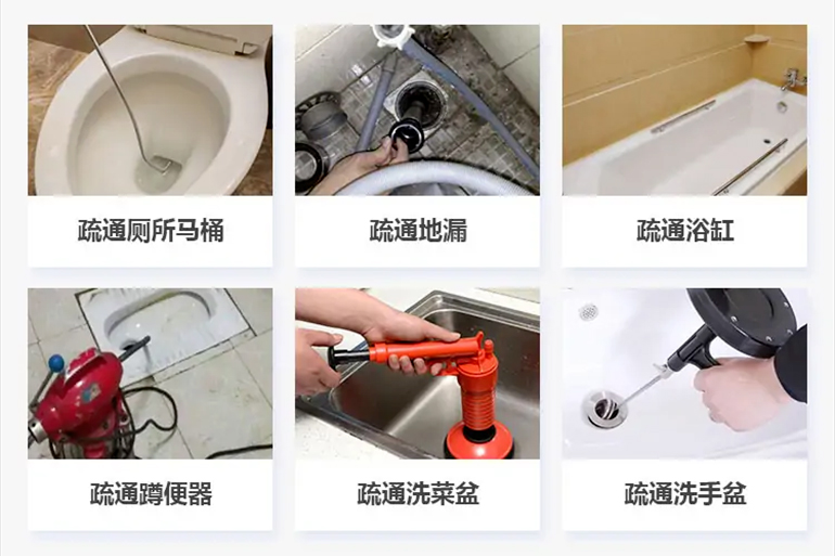 常山下水道疏通电话【管道疏通】24h专业上门服务